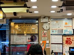 -丽的面家(多宝路店)