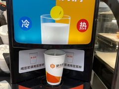 -便利蜂(广安门内大街319号店)