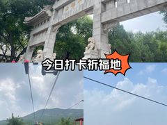 -千佛山风景名胜区