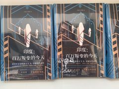 -北京国际图书城