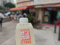 -世记咖啡(氹仔外卖店)