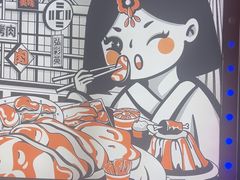 -弘彩英·烤牛舌·年糕火锅(蓝色港湾店)