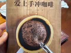 -echoes coffee回响咖啡(888街店)