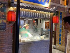 门面-七宝老街汤团(上海世纪汇广场店)