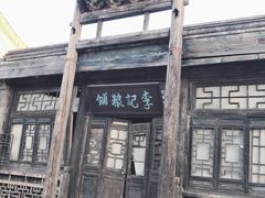 -盛世南宫影视城(北普陀影视城)