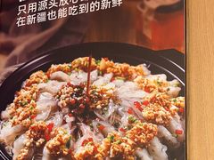 -俭寨大盘鸡·缸子肉·小公鸡·新疆菜(云通店)