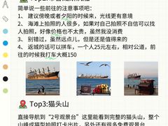 -幸福门
