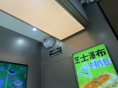 -糕材生(龙湖北京大兴天街店)