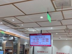 -喜家德虾仁水饺(青岛永旺东部店)
