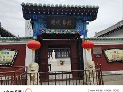 -明代监狱