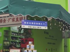 -周记蟹仔粉(侨港风情街店)