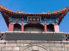 -泰山风景名胜区