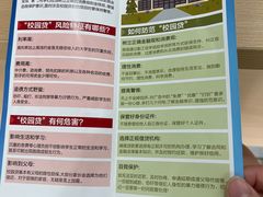 -中国建设银行(无锡蠡湖支行)