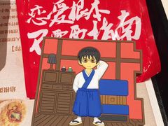 -肯德基(东安路站店)