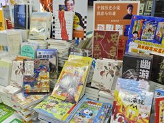 -新华书店(虹悦城店)