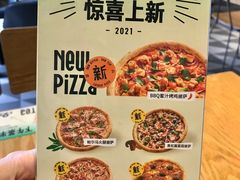 -乐凯撒披萨(东方新世界店)