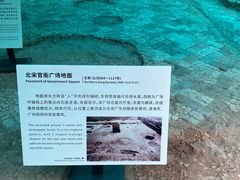 -南越王博物院(王宫展区)