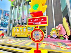 -皇城恒隆广场