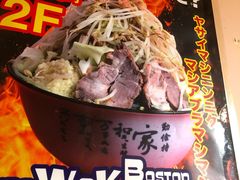 -拉面莊夢語＆中华料理八椿