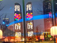 -Ministry of Crab•MOC(交子大道店)