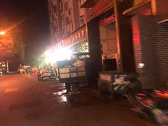-丹妹麻辣烫(袁家岭20year店)