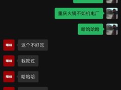 -大龙火锅(老店)
