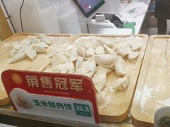 -袁记云饺(南门口店)