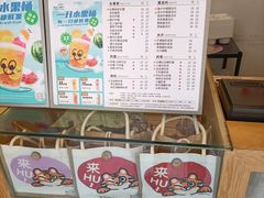 -厝内小眷村(新北万达店)