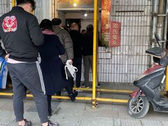 门面-邓氏兔头