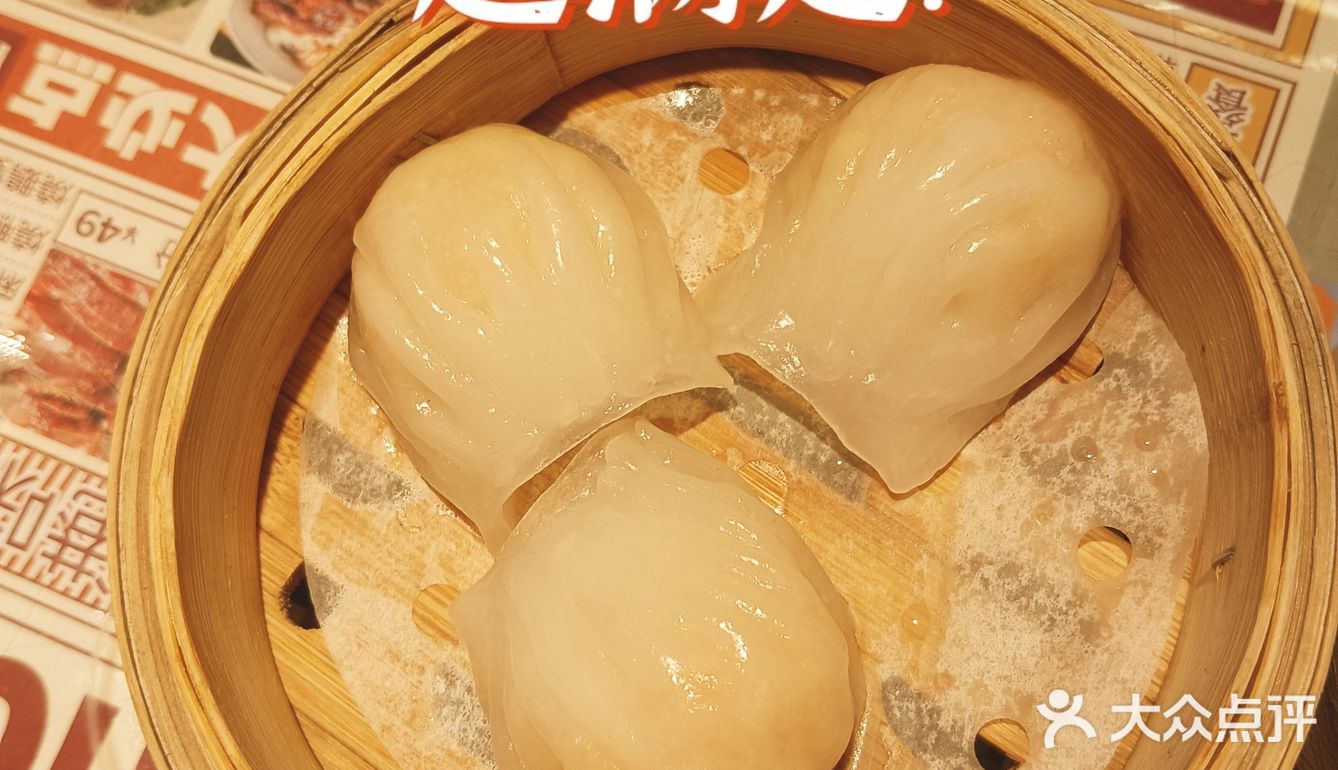 让人吃上瘾港餐，进燚.港餐！