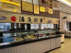 面包甜点陈列柜-祈胜邨•顺德鱼生•顺德菜(容桂店)