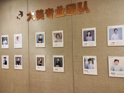 -大美母婴月子专护中心(紫峰店)