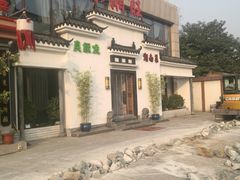 -小湘旺臭鳜鱼(百子湾店)