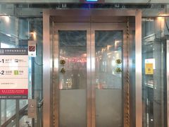 -星湖街(地铁站)