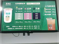 -林小柔绿豆沙牛乳(陆家嘴店)