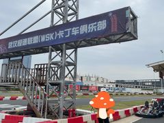 -赛卡联盟WSK卡丁车俱乐部