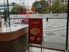 -BreadTalk面包新语(龙之梦购物中心莘庄店)
