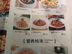 -以饭湘许(新塘万达店)