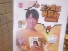 -麦当劳(津南吾悦广场店)