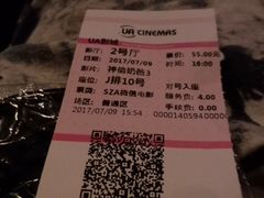 -博纳UA影城(KK Mall店)
