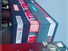 -首开福茂购物中心(宋家庄店)