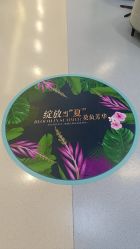 点击看大图 -丰联丽格医疗美容·联合丽格眼整形中心