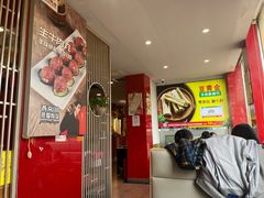 -潮汕美牛肉丸火锅店(天宁寺店)