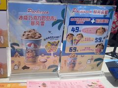 -DQ·蛋糕·冰淇淋(万风新天地店)