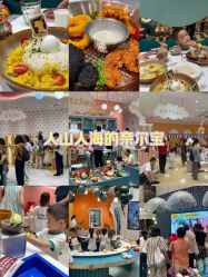-奈尔宝·儿童乐园·亲子餐厅(苏州大悦城店)