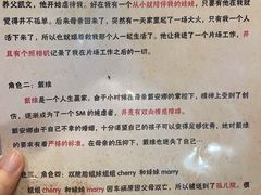 -呼吸沉浸式剧场(甘露园店)