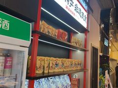 -涿派·炝锅鱼(涿州店)