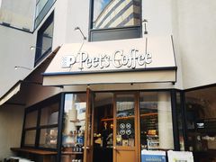 -Peet's Coffee皮爷咖啡(大学路店)