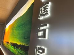 -左庭右院鲜牛肉火锅(京西大悦城店)