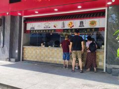 -三镇民生甜食馆(胜利街总店)